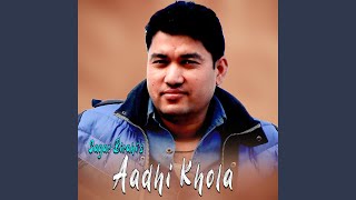 AADHI KHOLA