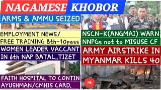 NAGAMESE KHOBOR #EVENING 10/01LATEST NEWS