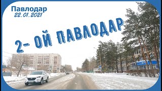 #Павлодар #Казахстан #2-ой Павлодар