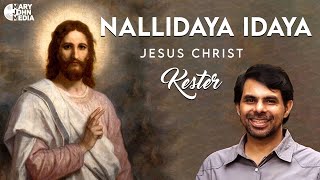 Nallidaya Idaya | Jesus Christ | Kester | J.M. Raju