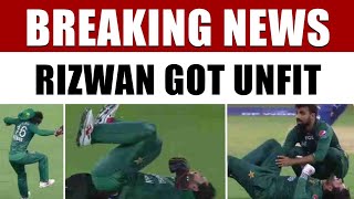 Why Rizwan went to Dubai Hospital after match