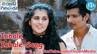 Vachadu Gelichadu Movie Songs - Ichale Ichale Song - Jeeva - Tapsee Pannu - Nandha - Thaman S
