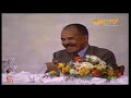 atv `መለበምን ኣይግበርካ መለበምን ኣይኽእላእካ` ኣሰፋው asefaw