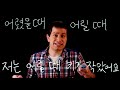 반발 시기 vs. 한국어 faq