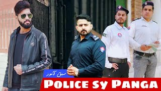 Apna Bhai ha Policewala | Chota bhai vs Bara bhai