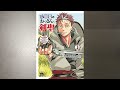 【漫画紹介】片田舎のおっさん、剣聖になる～ただの田舎の剣術師範だったのに、大成した弟子たちが俺を放ってくれない件～【おすすめ】