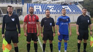 Ένωση ΑΣΑ - Ελλοπιακός 2-3 | Highlights | Δηλώσεις προπονητών |Πρωτάθλημα Α` Βοιωτίας 2022-2023