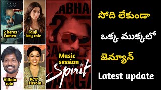 Tollywood latest update Ep:5 Spirit music,suhas villain role,hit 3 cameo,Fauji key role|veeru brock|