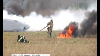 Наймасштабніші тренування українських рятувальників: як це було