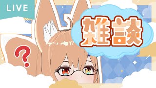 【新人Vtuber】Making 3d fox カワイイネ...【穂灯ここあ】