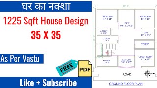 1225 square feet house design l 35*35 house design east face l 1225 वर्ग फीट मकान का डिजाइन l house