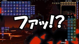 terraria hard mode ゆっくり苦労のハードコア実況 part13