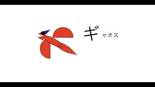 「ゴジラしょうかい 前編」たいちくん（小2、7歳）音声なし