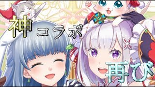 【白猫プロジェクト】リゼロコラボ第2弾　愛が足りずに因果応報を受けるゆっくりのがチャ【ゆっくり実況】