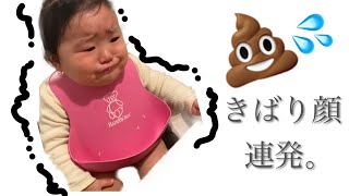 【Cute baby videos】かわいい笑える赤ちゃんのきばり顔連発！