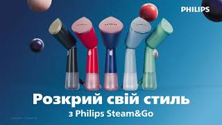 Розкрий свій стиль з компактними відпарювачами Philips Steam\u0026Go