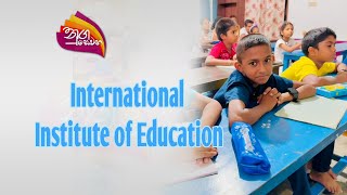 Nugasewana - International Institute of Education | 2024-02-21|Rupavahini