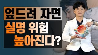 실명 질환 ‘녹내장’을 유발하는 나의 위험한 행동?- 아이조아 #153