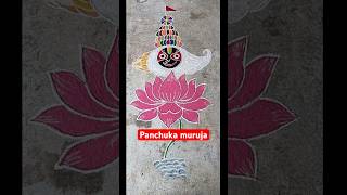 Panchuka muruja |Odia festival |kartik purnima rangoli |muruja