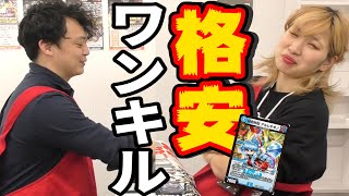 【デュエマ】安価デッキなのにワンショットキル！？最新弾で強化されたビビッドローが最強すぎる【オリジナル対応】【対戦動画】