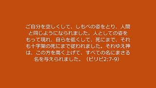 今日のマナ#434大いなる決断