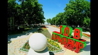 #ГородскойОбзор Армавир | Vlog №1