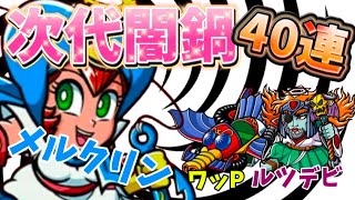 【神引き】バイオバイザと逆さ金〇玉ギャルとかいう闇鍋をブン回すぜ40連【ワンコレ】