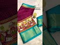 dola silk sarees new design what's up to order #9492903265 #onlinesaress