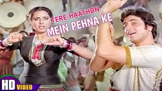 Tere Haathon Mein Pehna Ke Chudiyan | Jaani Dushman(1979) | Mohammed Rafi & Asha Bhosle