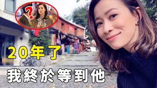 46歲佘詩曼公佈喜訊！拒嫁豪門今成億萬富婆，攜男友見家長好事將近，男方真實背景太驚人，難怪狠甩陳浩民！#星娛樂#