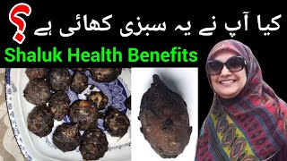 Root Tuber Of Water Lily | Shaluk Health Benefits | Shaluk, The Nymphaeaceae root vegetable