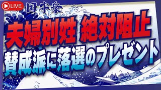 くにもり － 令和７年２月６号