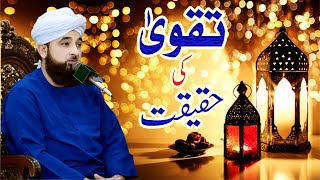 Taqwa ki Haqiqat | Complete Bayan | Muhammad Raza Saqib Mustafai