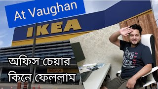 IKEA থেকে অফিস চেয়ার কিনে ফেললাম! IKEA shopping on stage 2 opening Vaughan ON Canada