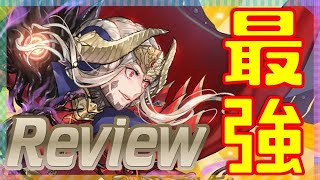 【FEH】闇エーデルガルトがもうなんか意味わからない！3回行動とかそういう次元じゃない【Fire Emblem Heroes  FEヒーローズ】