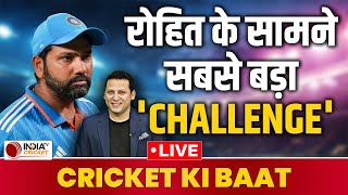 🔴 Cricket Ki Baat Live: Century के बाद अब ये है Rohit Sharma का सबसे बड़ा Challenge | IND vs ENG