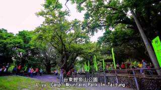 【縮時攝影】HD-臺灣鯉魚山  Time-lapse video of Liyu (Carp) Mountain - Taiwan