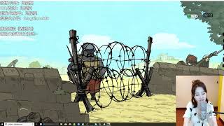 펑티모 冯提莫 游戏直播 Valiant Hearts : The Great War 2