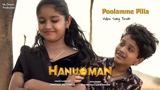 Poolamme Pilla | HanuMan (Telugu) | Prasanth Varma |Teja Sajja, Amritha | #Chathur Darling