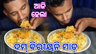 Aji hela Chicken Biryani Maada || Eating Compitition