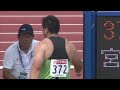 男子砲丸投　決勝6位　第100回日本陸上競技選手権大会