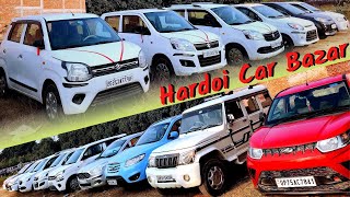 Hardoi Car Bazar | Cheapest Car in UP | End Year Sale 2022 | Used Car 2022 | SV Car Bazar | #BOW