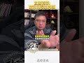 廣告的歸因問題 創業 歐文哥 蝦皮 賺錢 電商 shorts