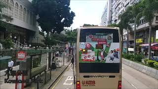 Hong Kong Bus KMB ATENU1236 @ 13X 九龍巴士 Alexander Dennis Enviro500 MMC New Facelift 尖沙咀東 寶達