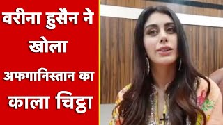 Warina Hussai Mp4 Sex Feke Video - warina hosain in bikini Mp4 3GP Video & Mp3 Download unlimited Videos  Download - Mxtube.live