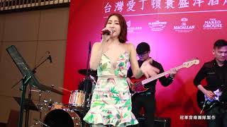 【 冠軍音樂婚禮樂團 】- Love Me Like You Do /活動商演