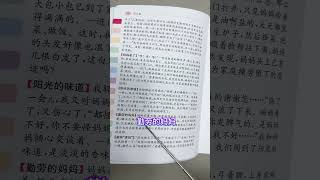 孩子写作文总凑字数没有内容，准备这本大语文素材词典小学六年都可以用，写作文就像查字典一样简单好书分享作文素材小学作文小学语文写作素材