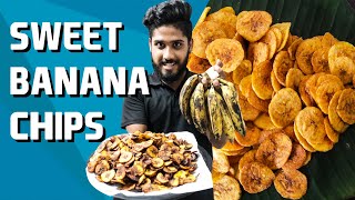 Bakery Style Banana Chips Recipe |  Homemade Sweet Banana Chips Recipe | Mallu Foodies