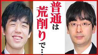 藤井聡太二冠に郷田真隆九段が“完成度”で語った一言に一同衝撃…羽生善治九段ら羽生世代の活躍も