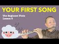 Learn Your First Easy Flute Song (No Music Reading Required) | Flute for Beginners, Lesson 5